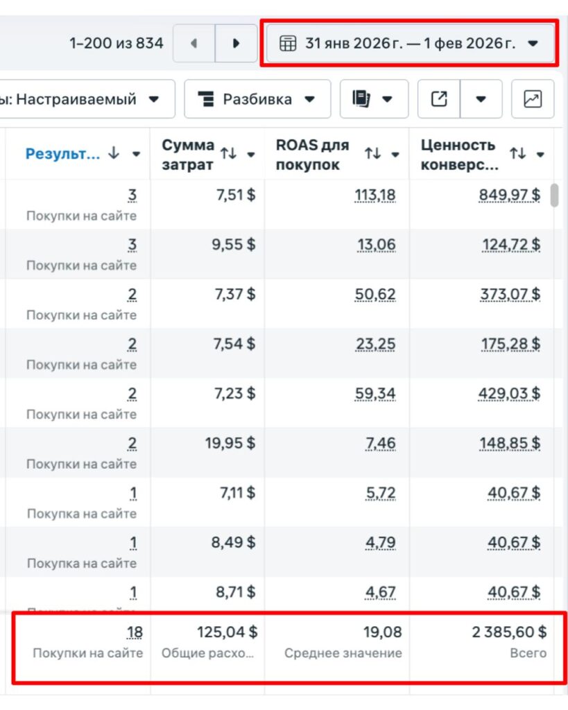 photo 2026 02 19 03.58.55