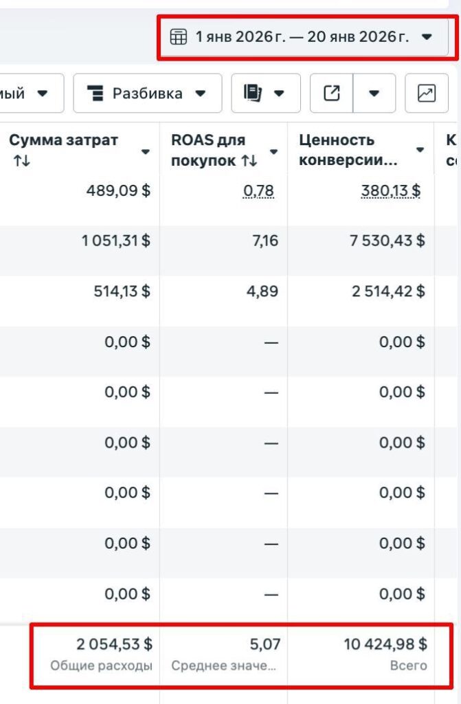 photo 2026 02 19 04.04.09